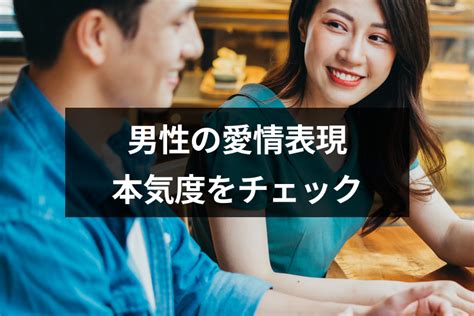 女性が本当に好きな相手にだけする愛情表現5選が 当たりすぎててスゴい|好きな人にしかしない女性の愛情表現5選！本当に好きな相手に。